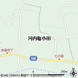 広島県東広島市河内町小田周辺の地図