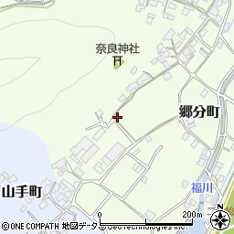 広島県福山市郷分町990-1周辺の地図