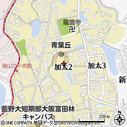 大阪府富田林市加太2丁目周辺の地図