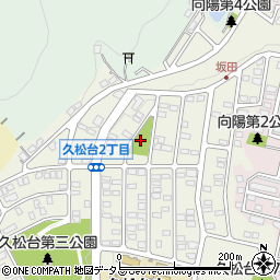 久松台第５公園周辺の地図