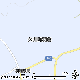 広島県三原市久井町羽倉周辺の地図