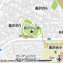 藤沢台公園周辺の地図