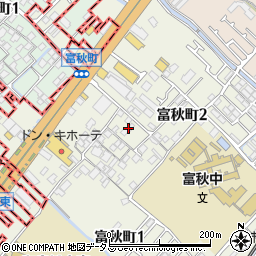 大阪府和泉市富秋町2丁目5周辺の地図