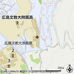 広島文教大学附属高等学校周辺の地図