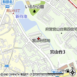 府公社宮山台団地２－３棟周辺の地図
