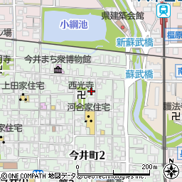 奈良県橿原市今井町1丁目8-3周辺の地図