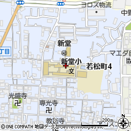 富田林市立学童保育新堂学童クラブ周辺の地図
