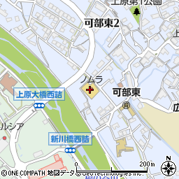 ノムラストアー可部店周辺の地図