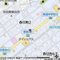 ａｐｏｌｌｏｓｔａｔｉｏｎセルフ春日街道ＳＳ周辺の地図