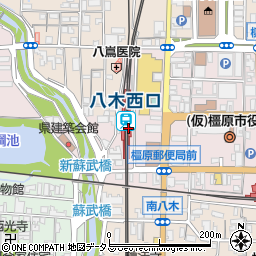 八木西口駅 奈良県橿原市 駅 路線図から地図を検索 マピオン