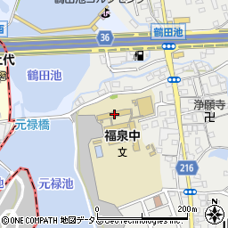 堺市立福泉中学校周辺の地図