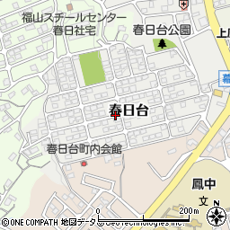 広島県福山市春日台周辺の地図