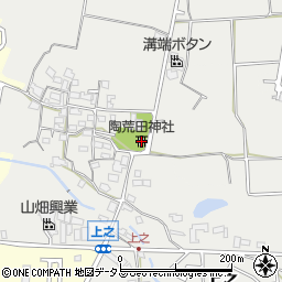 陶荒田神社周辺の地図