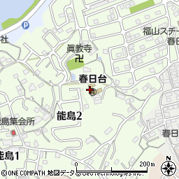 春日台保育園周辺の地図