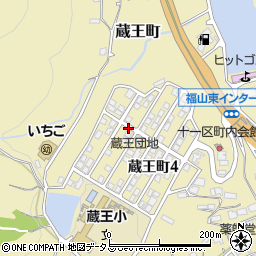 広島県福山市蔵王町4丁目周辺の地図