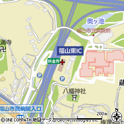 西日本高速道路株式会社　中国支社福山東料金所周辺の地図