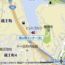 広島県福山市蔵王町3049周辺の地図