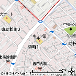 キリン堂薬局　北助松店周辺の地図