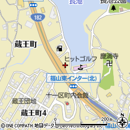 広島県福山市蔵王町1766周辺の地図