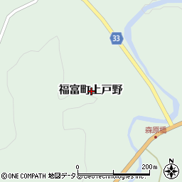 広島県東広島市福富町上戸野周辺の地図