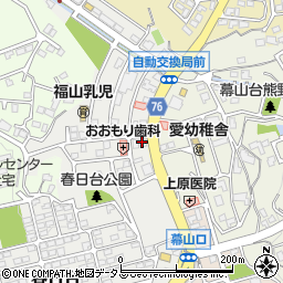 鴎州塾青葉台校周辺の地図
