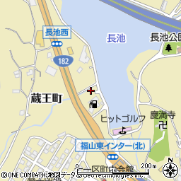 広島県福山市蔵王町1756周辺の地図