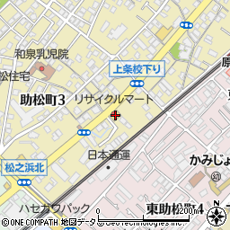 リサイクルマート泉大津店周辺の地図