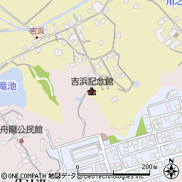 吉浜記念館周辺の地図