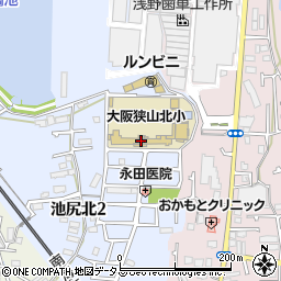 大阪狭山市立北小学校周辺の地図
