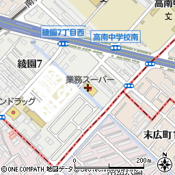 業務スーパー　高石綾園店周辺の地図