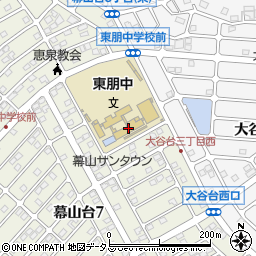 福山市立東朋中学校周辺の地図