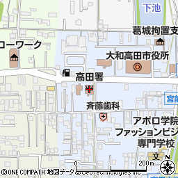 奈良県広域消防組合高田消防署周辺の地図