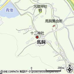 十二神社周辺の地図