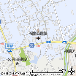 福泉公民館周辺の地図