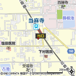 ラフィーネ当麻弐番館Ｅ棟周辺の地図