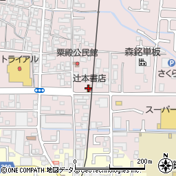 辻本書店周辺の地図