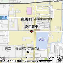 高田消防署東出張所周辺の地図