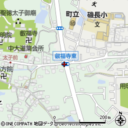 叡福寺東周辺の地図