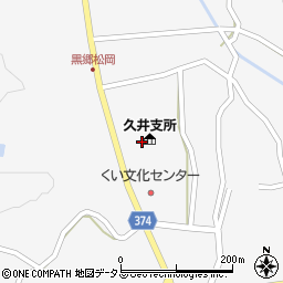 三原市役所　久井支所支所長周辺の地図