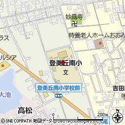 堺市立登美丘南小学校周辺の地図
