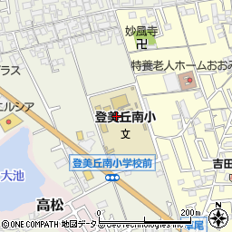 堺市立登美丘南小学校周辺の地図