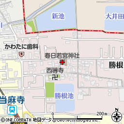 春日若宮神社周辺の地図