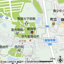 聖徳太子御廟所　上之太子　叡福寺周辺の地図