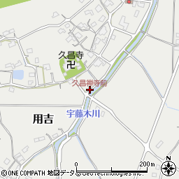 久昌禅寺前周辺の地図