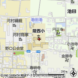 大和高田市立陵西小学校周辺の地図