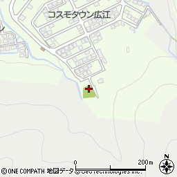 広江団地2号公園周辺の地図