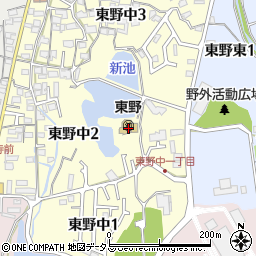 大阪狭山市立東野幼稚園周辺の地図