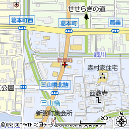 新賀町周辺の地図
