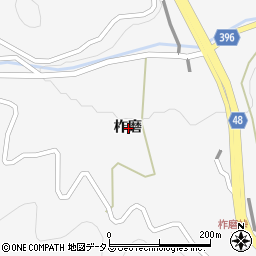広島県福山市芦田町柞磨周辺の地図