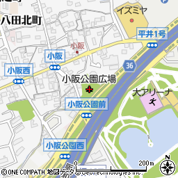 小阪公園広場周辺の地図